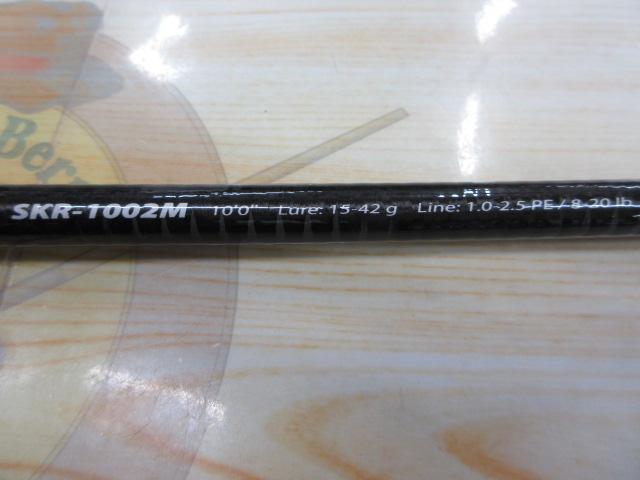 スカイロード SKR-1002M