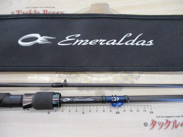 エメラルダスエア AGS86ML・R