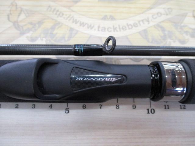 エメラルダスエア AGS86ML・R