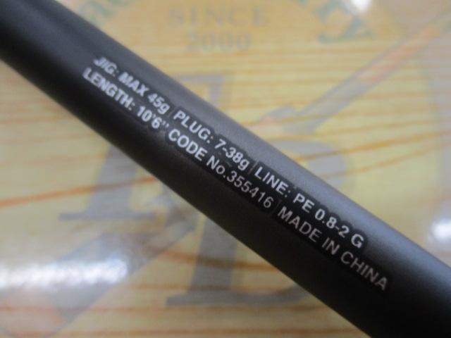 23ディアルーナ S106M