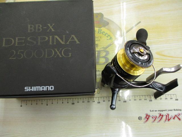 リール Shimano BB-X DESPINA 2500DHG シマノ（SHIMANO） BB-X