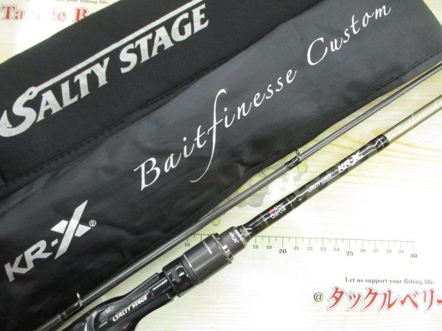 ソルティーステージKR-Xベイトフィネスカスタム SBFC-862LT-LA-KR