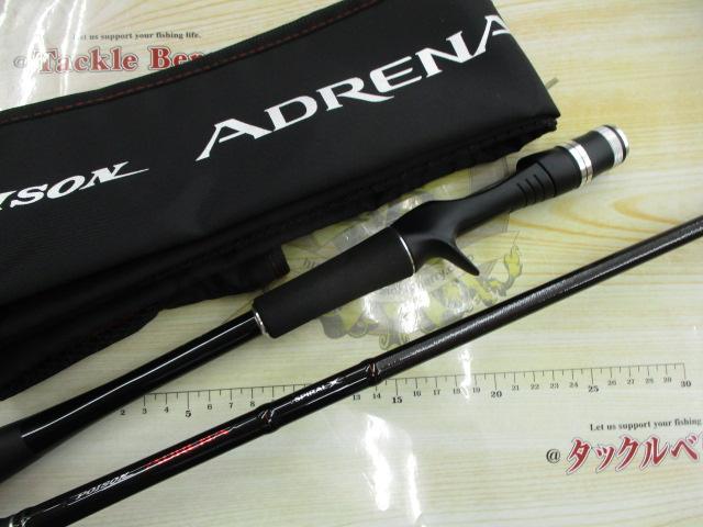 ポイズンアドレナ 170HSB｜＠ベリーネット 日本最大新品中古釣具WEB