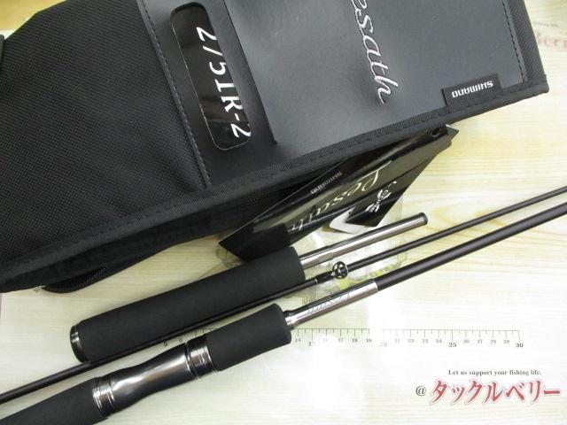 25レサト　2751R-2 ほぼ新品 25レサト 2751R-2｜＠ベリーネット 日本最大新品中古釣具WEBショップ