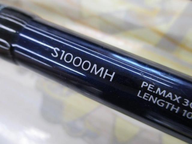 15コルトスナイパー S1000MH