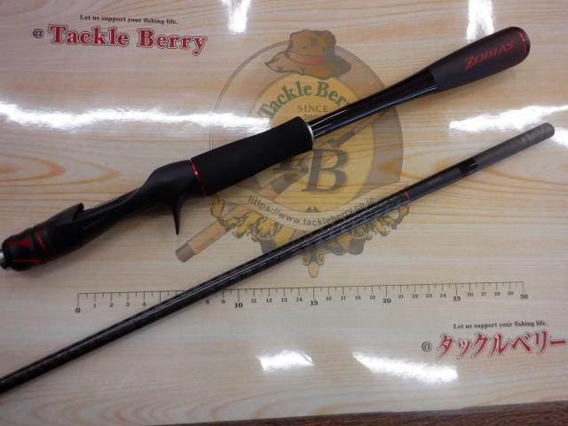 20ゾディアス 1610M｜＠ベリーネット 日本最大新品中古釣具WEBショップ