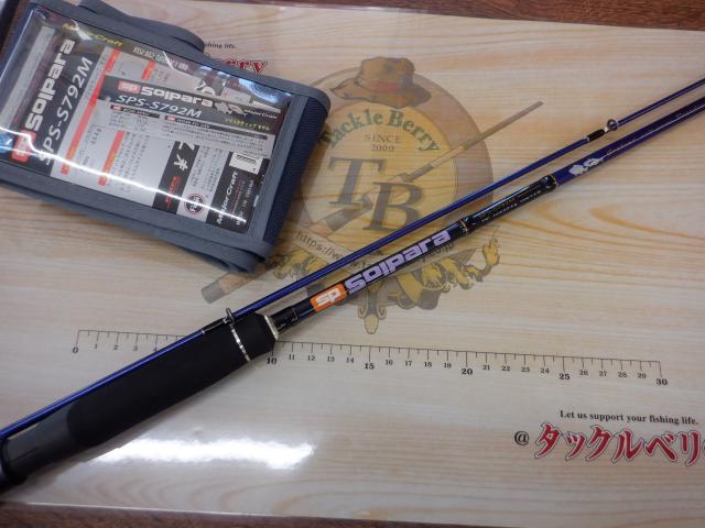 ソルパラ SPS-S792M