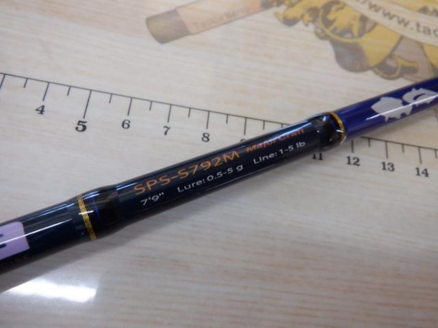 ソルパラ SPS-S792M