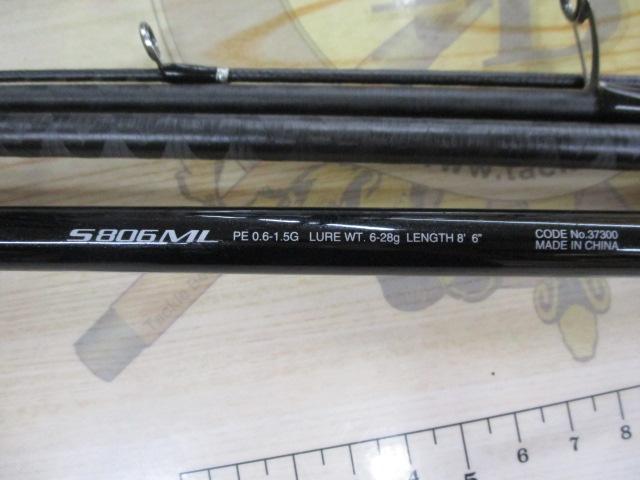 17ディアルーナMB S806ML-4