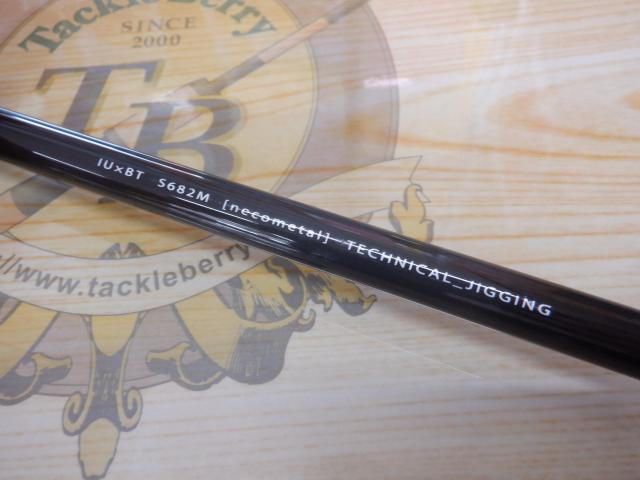 ネコシャフト IU×BT-S682M