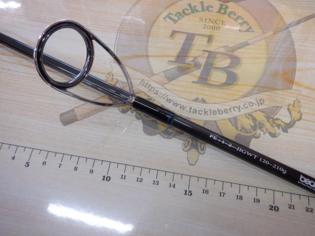 ネコシャフト IU×BT-S682M