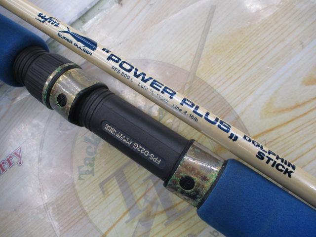 ドルフィンスティック PPS-800L