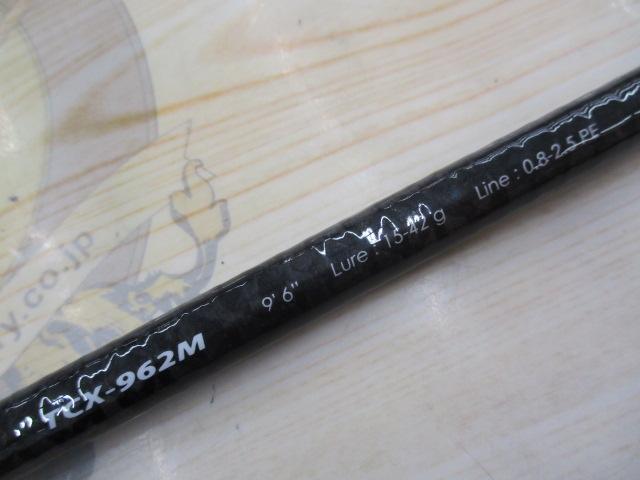 トリプルクロス TCX-962M