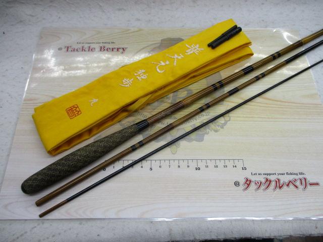 普天元 独歩 9