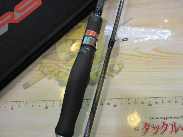 風神RS リンクス 93M