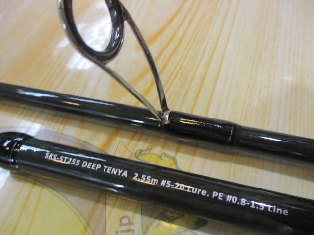 スクアド SKS-ST255 DEEP-TENYA