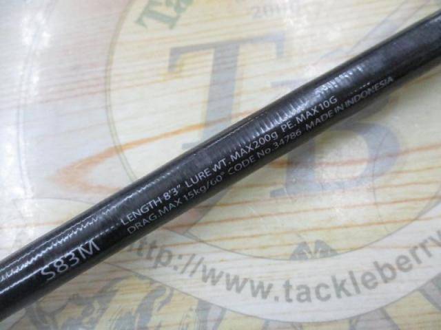 オシアプラッガーBG S83M