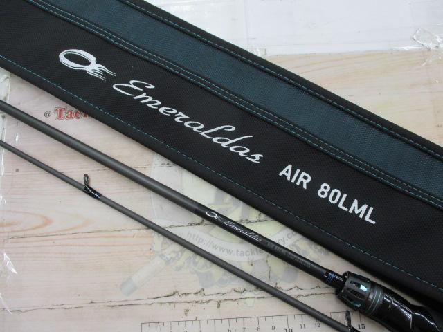 エメラルダスエア 80LML・K
