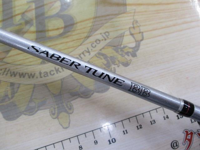 サーベルチューンBB B66M