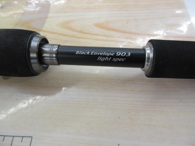 エクスセンス S903LMF