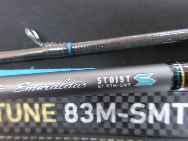 エメラルダスストイストST 83M-SMT