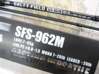 ソルティーフィールド SFS-962M