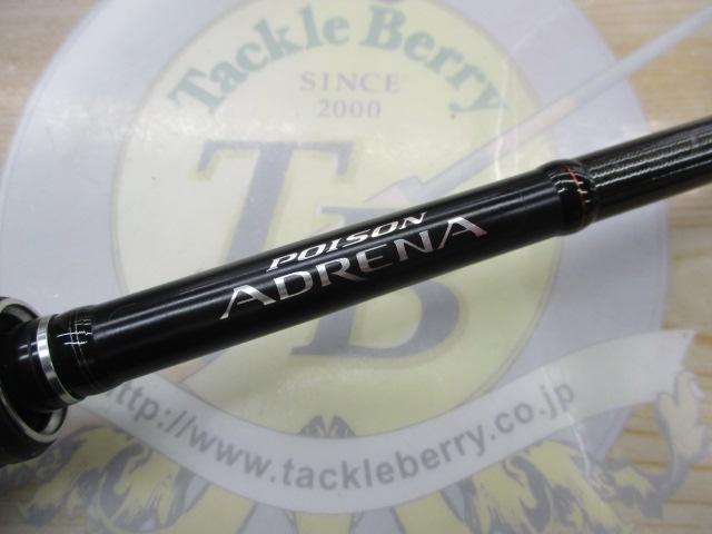ジャッカル 18ポイズンアドレナ166H-SB 中古品 18ポイズンアドレナ 166H-SB｜＠ベリーネット 日本最大新品中古釣具WEB