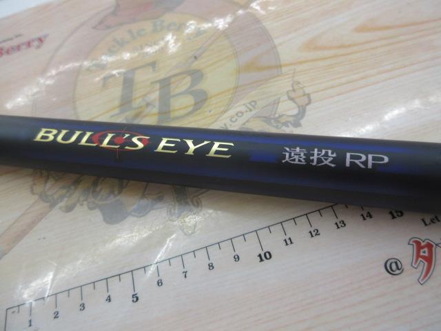 19ブルズアイ遠投 4-620RP