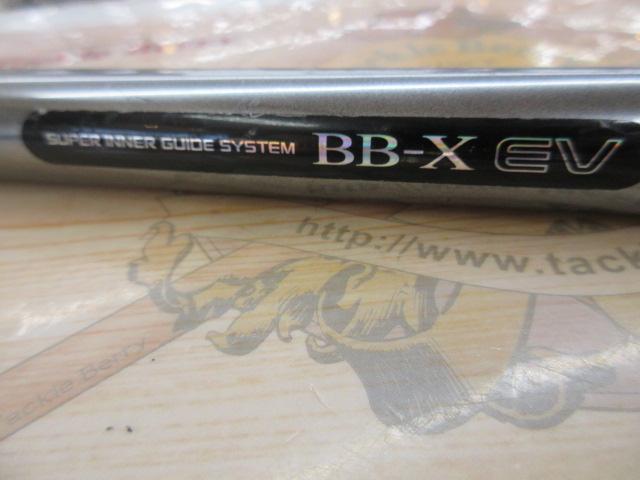 BB-X EV 2-530 インターライン BB-X EV 2.5-530SI｜＠ベリーネット 日本最大新品中古釣具WEBショップ