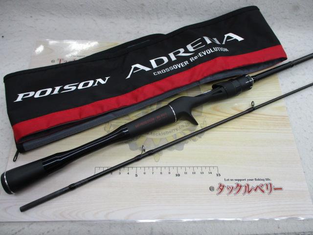 18ポイズンアドレナ163L-BFS/2 18ポイズンアドレナ 163L-BFS/2｜＠ベリーネット 日本最大新品中古釣具