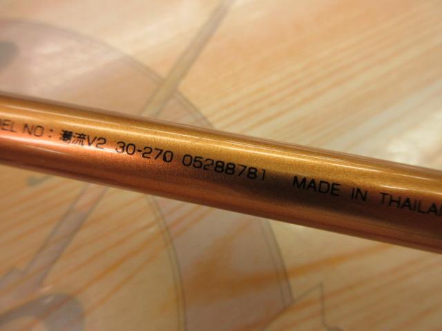 潮流V2 30-270