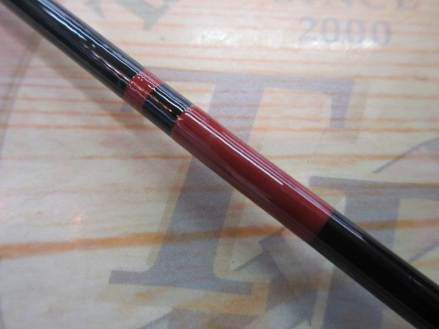 がま磯レセプターR 1-53
