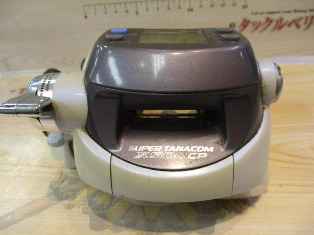 スーパータナコンX 500CP｜＠ベリーネット 日本最大新品中古釣具WEB