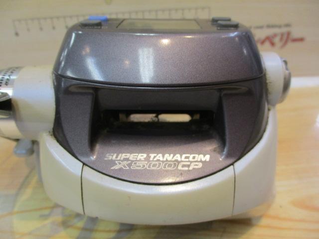 スーパータナコンX 500CP