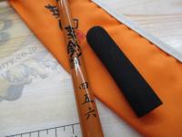 幸釣 四五六(からし)