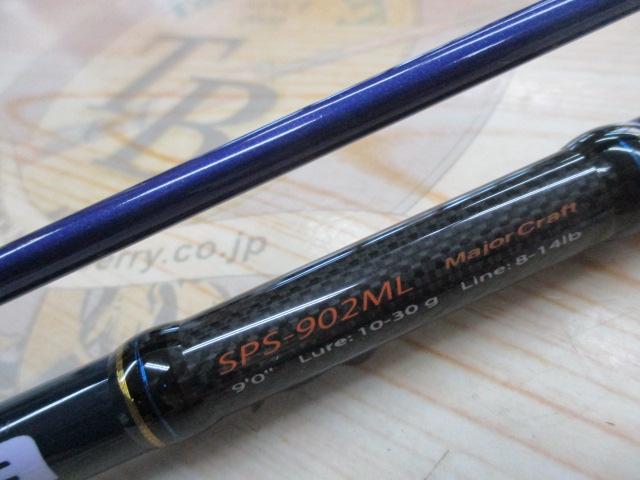ソルパラ SPS-902ML