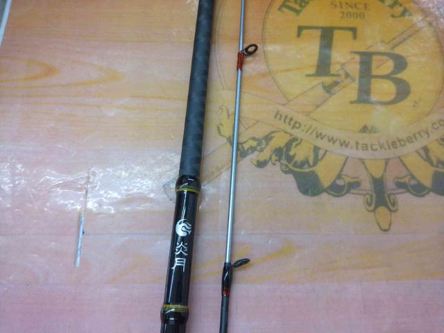 21炎月BB B69MH-S/2
