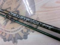 LRD攻技クワセSE S-240