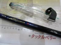 がま磯アテンダー 25-50