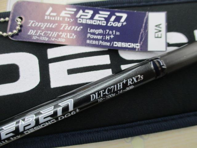デジーノレーベン DLT-C71H+RX2ｓ　EVA レーベン トルクチューン DLT-C71H+RX2S(EVA)｜＠ベリーネット 日本