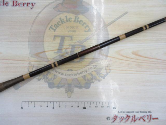 二天粋 9