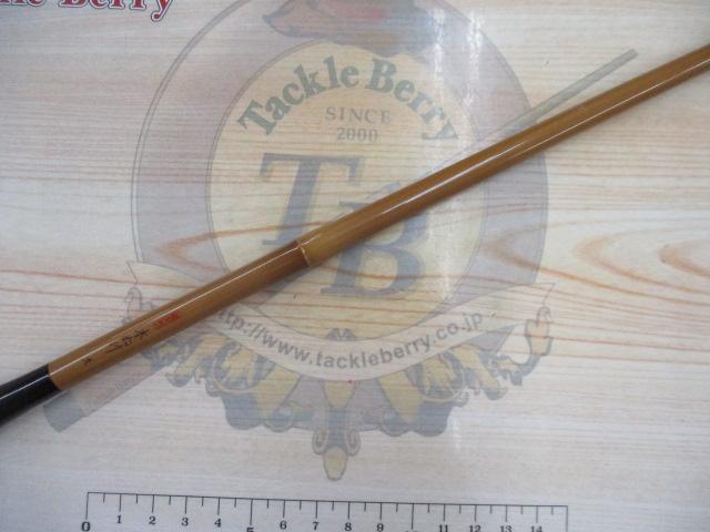 飛天弓 本ぬけ 9｜＠ベリーネット 日本最大新品中古釣具WEBショップ