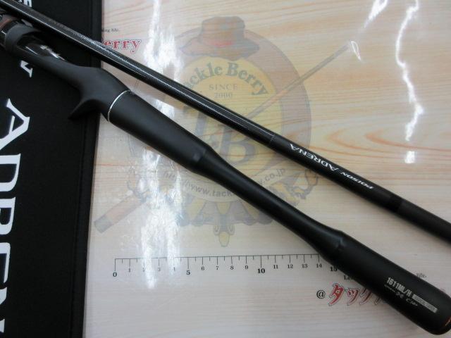 24ポイズンアドレナ 1611MLH｜＠ベリーネット 日本最大新品中古釣具WEB