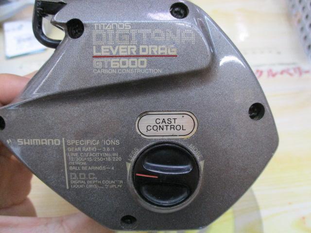 デジタナSLSレバードラグGT6000