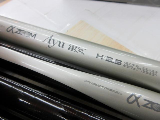 AZアユSX H/2.5 90-95