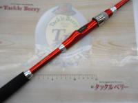 早潮メバルSP 20-330 SI-T