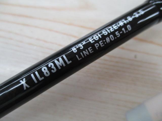 エメラルダスX IL 83ML・J