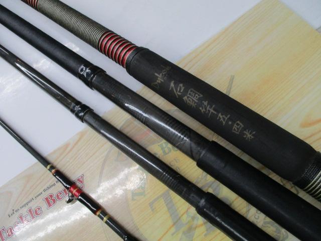 石鯛竿 5.4米