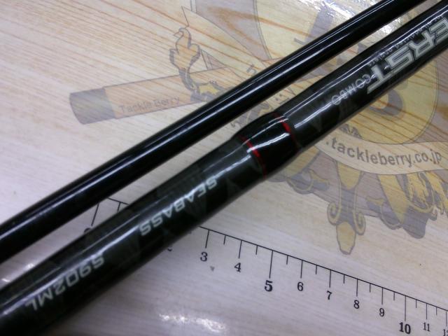 EASTコンボシーバスS902ML