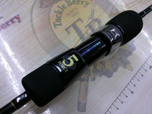 レイピア RP511-5